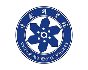 中科院（yuàn）