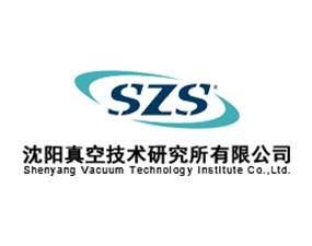 沈陽真空技術研（yán）究所有限公司